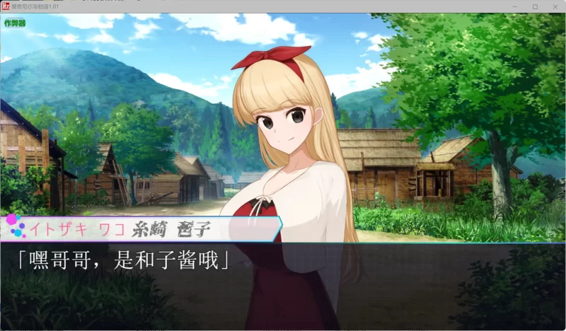 图片[3]-a519曼奇尼尔岛物语1.01 AI汉化版【PC+安卓/1.44G】-11