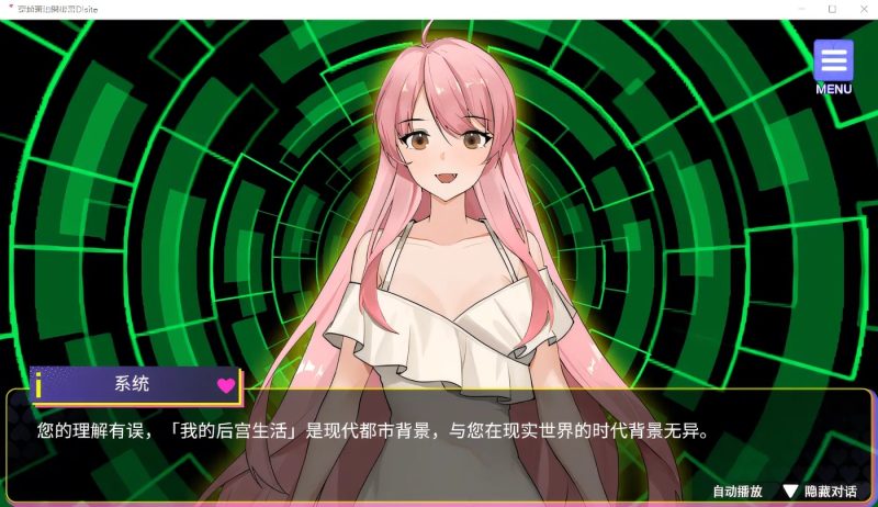 图片[3]-a8164 穿越黄游开后宫 官方中文无修版+自带全回想 【PC+安卓/1.4G/更新】-11