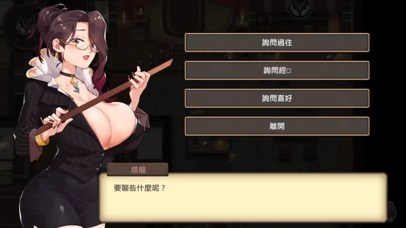图片[3]-a555最后的幸存者塔龙和他的奴隶1.2.7 官方中文【PC/0.44G】-11