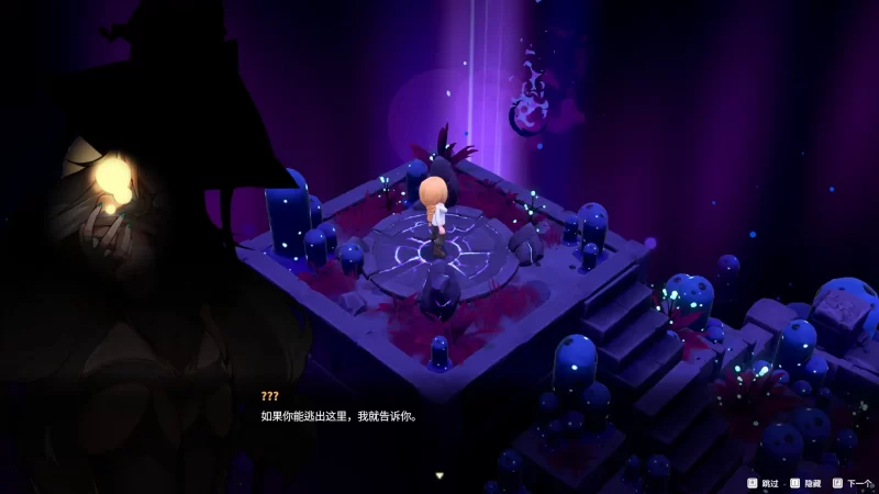 图片[2]-a556灰色乐园 v4.2.4 官方中文【PC/6.43G/更新】-11