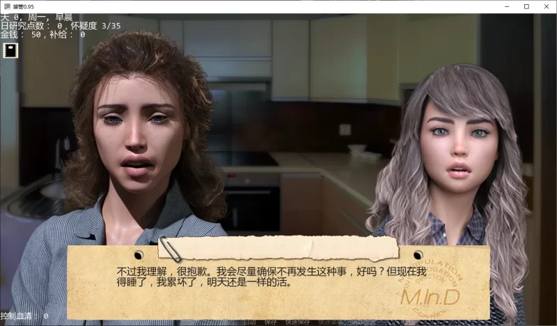 图片[3]-a499 接管 v0.95 AI汉化版【PC+安卓/1.7G/更新】-11