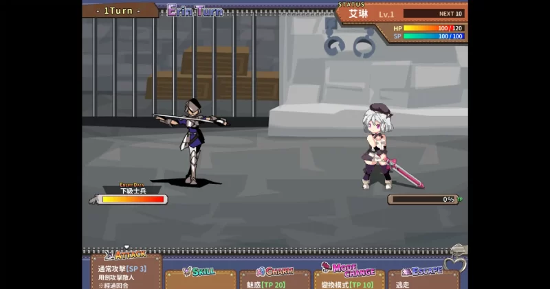 图片[2]-a498女骑士艾琳Knight of Erin1.06 官方中文【PC/0.33G】-11