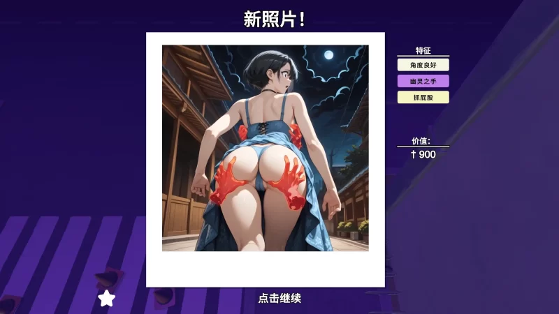 图片[4]-a582 快照！淘气噩梦1.451 官方中文【PC/0.59G/更新】-11