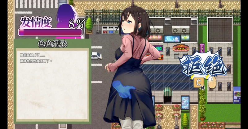 图片[4]-a566禰鸟村 爱虐与淫艳之祭1.0 官方中文【PC/0.38G】-11