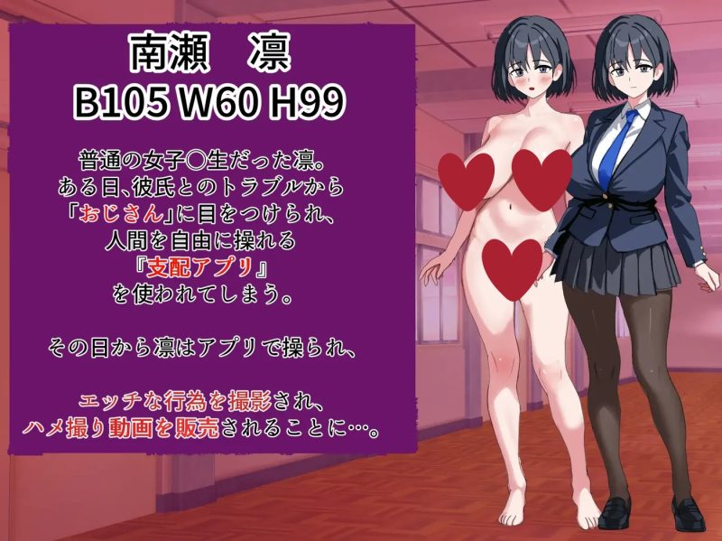 图片[3]-a8179我的女友在支配APP里被背德直播了 挂载AI汉化版【PC/1G/新作】-11
