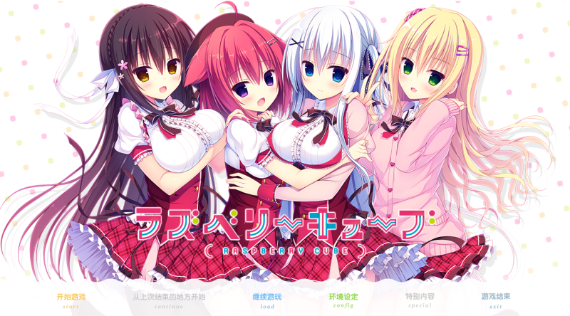 a3141 树莓立方体 官方中文【PC/7.8G】-11