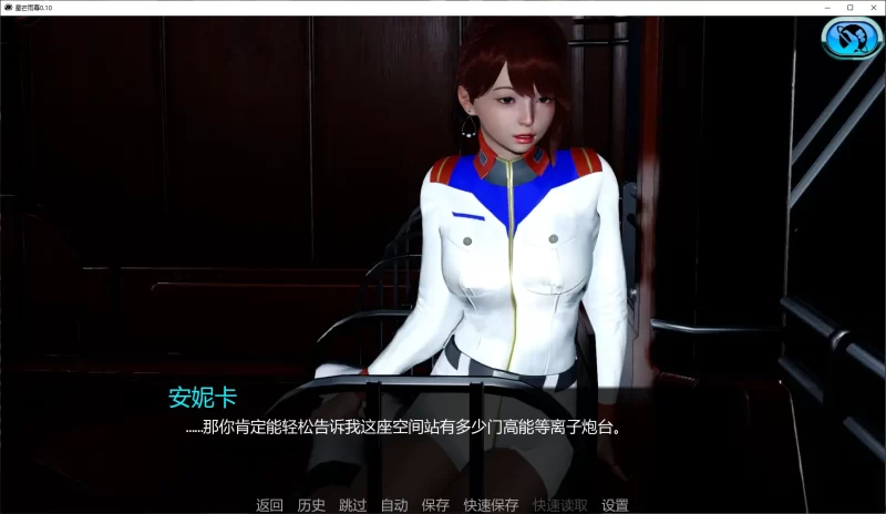 图片[4]-a548星芒雨幕0.10 AI汉化版【PC+安卓/8.2G/新作】-11