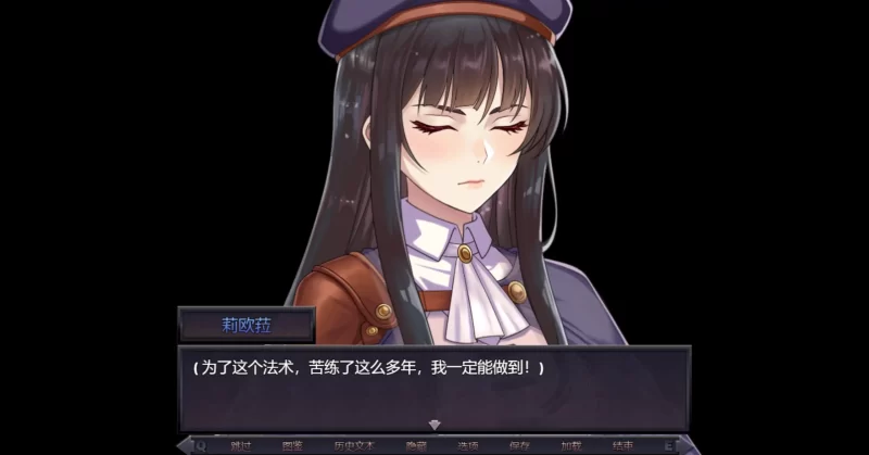 图片[5]-a489莉奥拉的尊严代价0.5.0Demo 官方中文【PC+安卓/0.67G/新作】-11