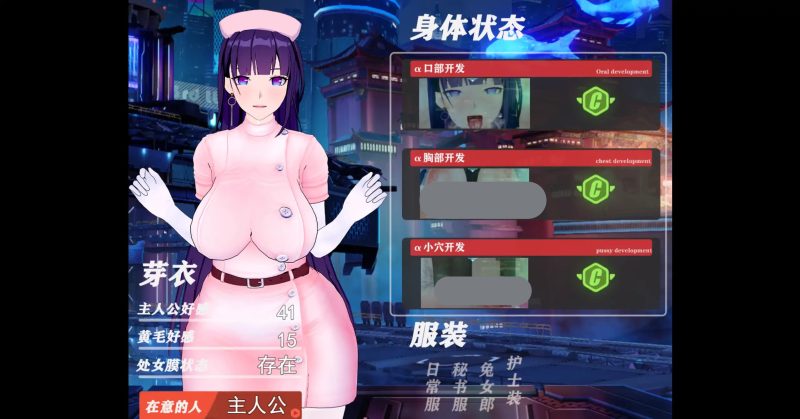 图片[5]-a445我的芽衣不可能是婊子！1.0 官方中文【PC/1.08G】-11