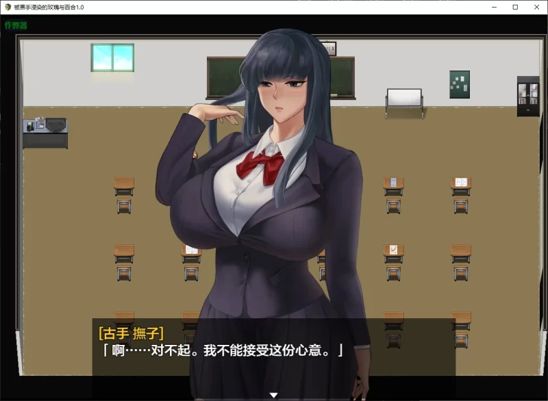 图片[3]-a8170 BBC×FAMILY~被黑手浸染的玫瑰与百合~ 挂载AI汉化版【PC/2.5G/新作】-11