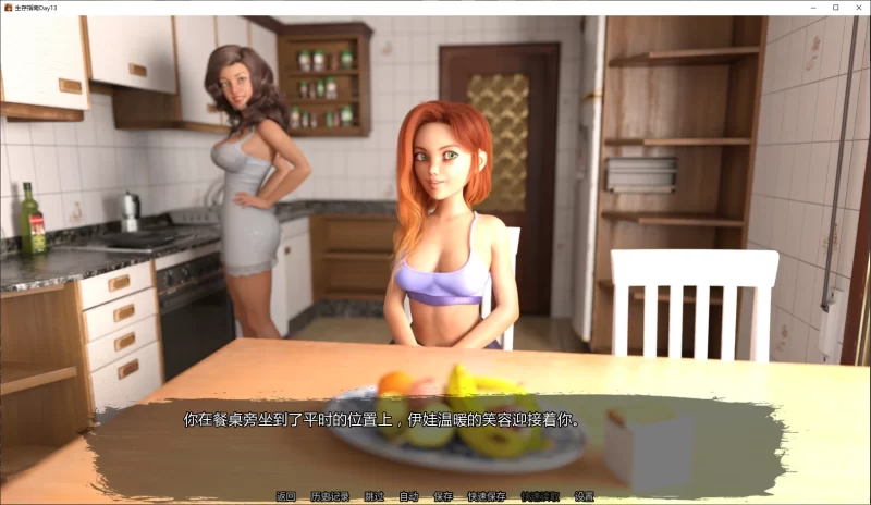 图片[5]-a500生存指南Day13 AI汉化版【PC+安卓/2.1G/更新】-11