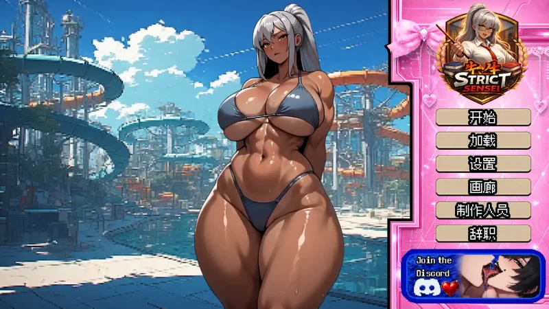 a444严厉的老师1.0 官方中文【PC/0.14G/新作】-11