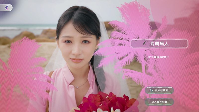 图片[3]-a3149 荒岛求生 逃出美女岛 全DLC 中字-国语【PC/63G】-11