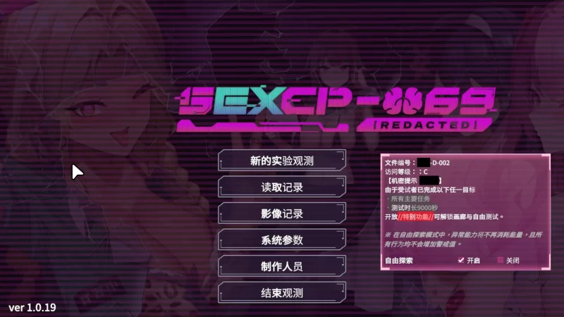 图片[2]-a581 SexCP-069 V1.0.19 官方中文【PC/0.88G/更新】-11