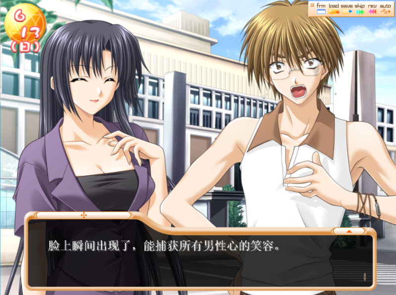图片[3]-a3138 SHUFFLE!  精翻汉化【PC/1.G】-11