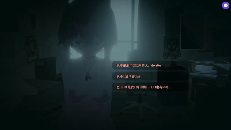 图片[4]-a558阿米莉亚之梦95.0 官方中文【PC/0.83G】-11