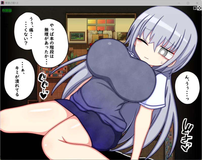 图片[3]-a547黄昏之箱1.0 AI汉化版【PC+安卓/0.99G】-11