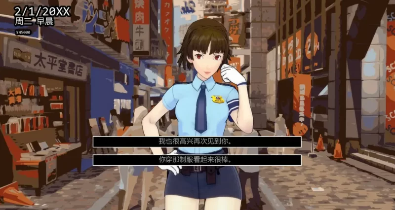 图片[3]-a535女神异闻录5 后续故事Update 2 Hotfix AI汉化版【PC+安卓/1G/更新】-11