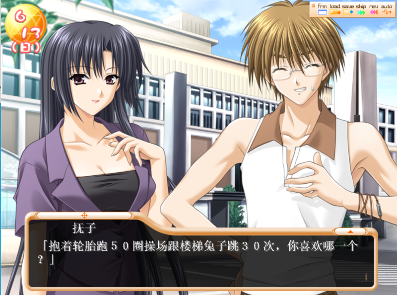 图片[6]-a3138 SHUFFLE!  精翻汉化【PC/1.G】-11
