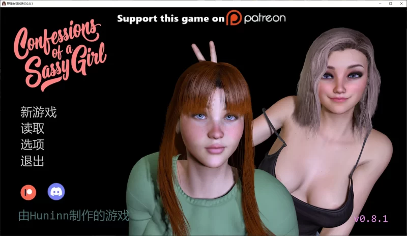 a456野蛮女孩的告白0.8.1 AI汉化版【PC+安卓/4.5G/新作】-11