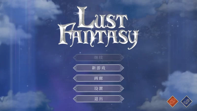 a557欲望幻想1.0 官方中文【PC/3.25G】-11