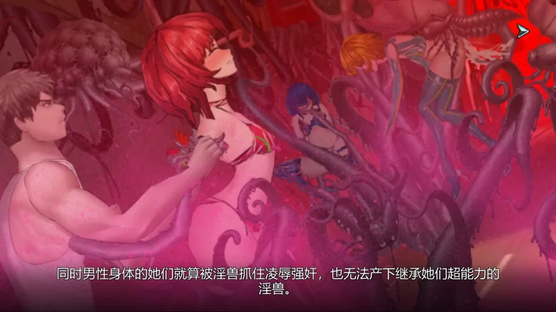 图片[2]-a479女体化装置0.6 官方中文【PC/0.17G】-11