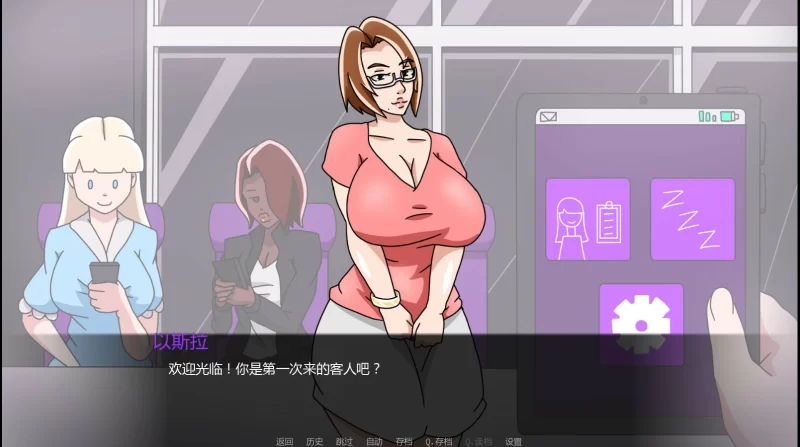 图片[4]-a554爱抚0.03.0 AI汉化版【PC+安卓/0.85G/新作】-11