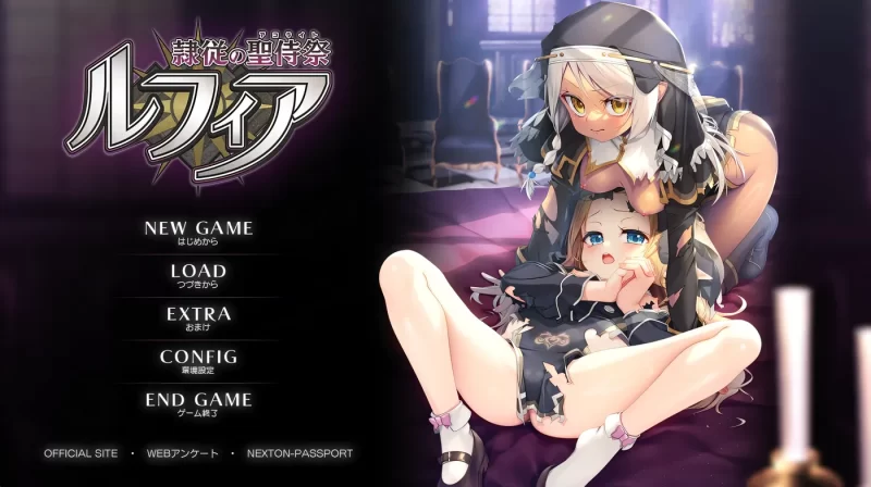 a8175隶属的圣侍祭司 露菲亚 AI汉化版【PC/2.3G/新作】-11