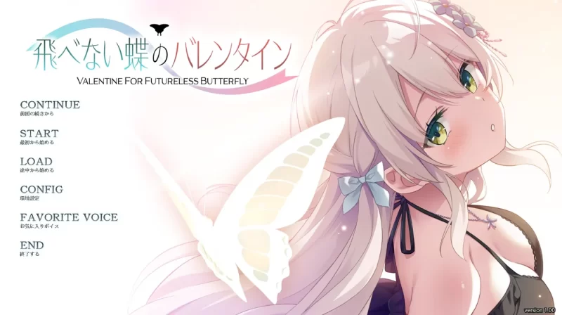a8200无法飞翔的蝴蝶的情人节 AI汉化版+全CG存档+特典【PC/2.5G/新作】-11