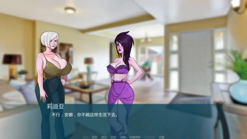图片[5]-a590欲望笔记v0.25.0a AI汉化版【PC+安卓/2.87G/更新】-11