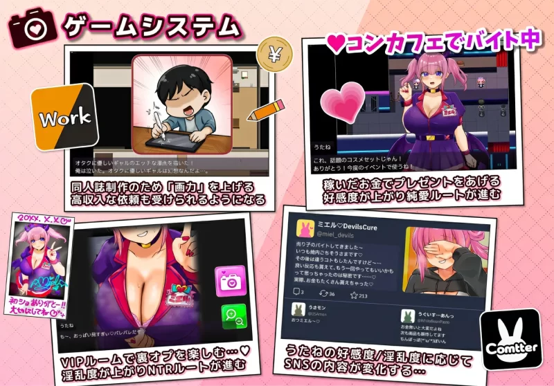 图片[5]-a8171角色扮演者 歌音要被夺走了 挂载AI汉化版 【PC/1.5G/新作】-11