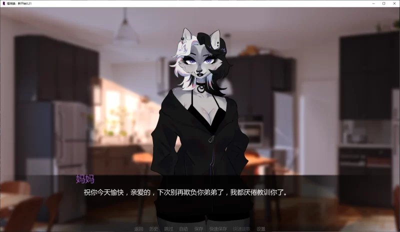 图片[3]-a469福瑞镇：新开始0.21 AI汉化版【PC+安卓/2.6G/新作】-11