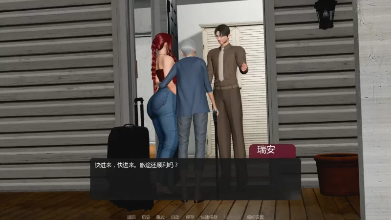 图片[4]-a545善意沦陷v0.2 AI汉化版【PC+安卓/0.63G/新作】-11