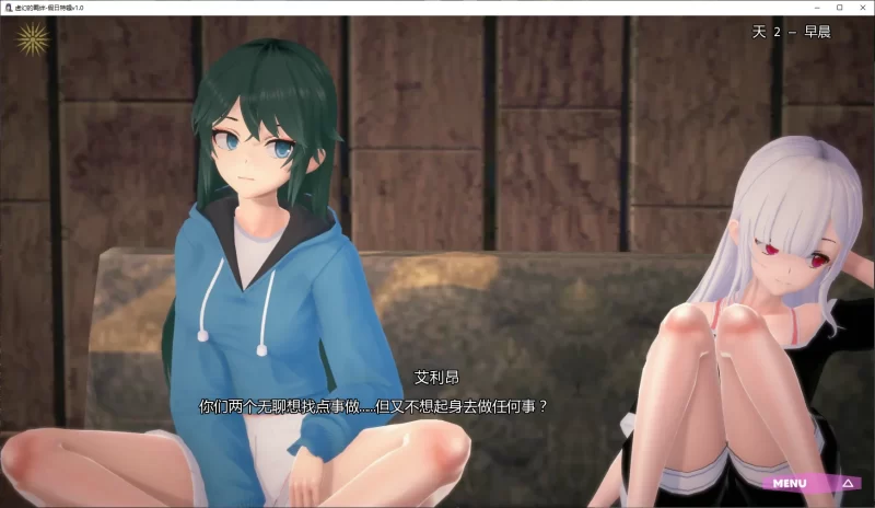 图片[4]-a501虚幻的羁绊-假日特辑v1.0 AI汉化版【PC+安卓/3.9G/更新】-11