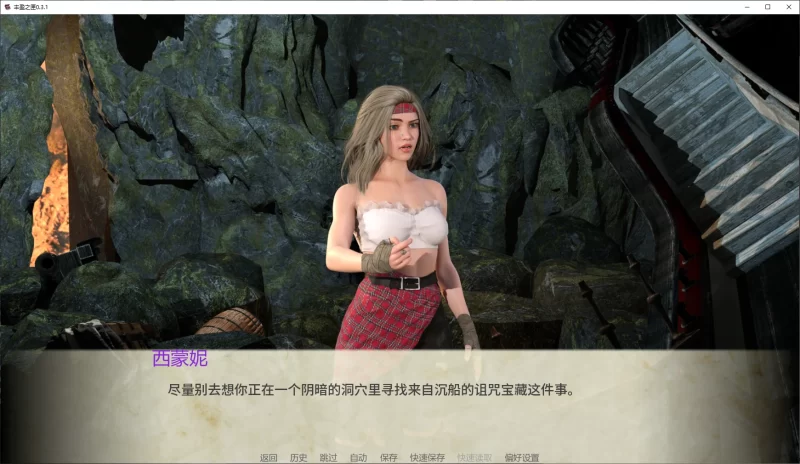 图片[3]-a527丰盈之匣0.3.1 AI汉化版【PC+安卓/3G/更新】-11