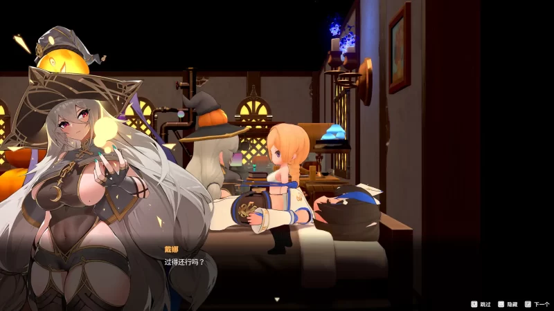 图片[5]-a556灰色乐园 v4.2.4 官方中文【PC/6.43G/更新】-11