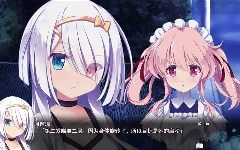 图片[4]-a3144 交汇协奏曲 精翻汉化【PC/3.9G】-11