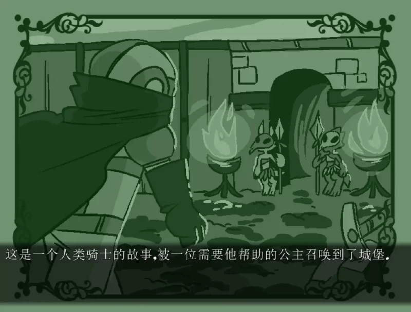 图片[5]-a480公主与征服0.21.05 官方中文【PC/1.34G】-11