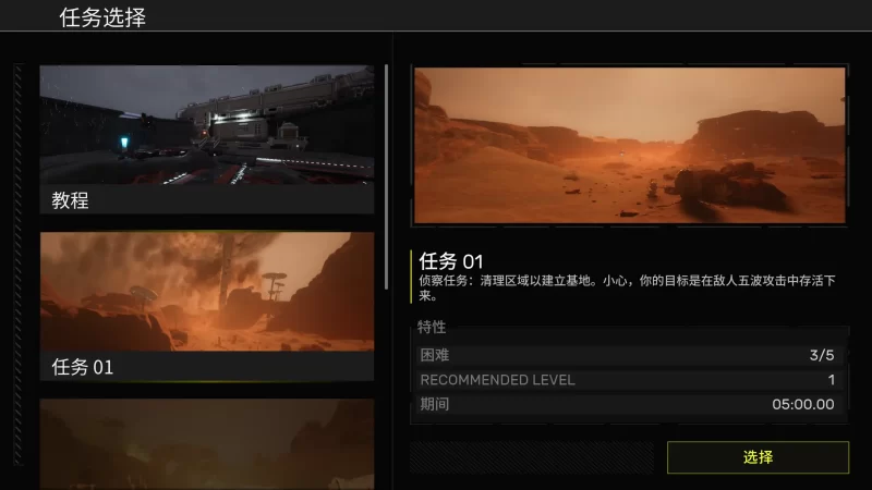 图片[4]-a452性别多样性1.0 官方中文【PC/7.86G】-11