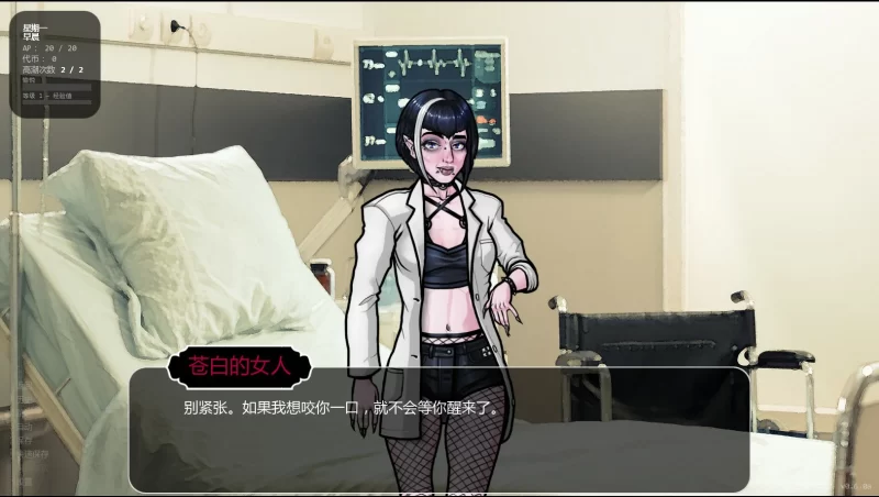 图片[4]-a494超越世界大学0.6.0a AI汉化版【PC+安卓/0.67G/新作】-11