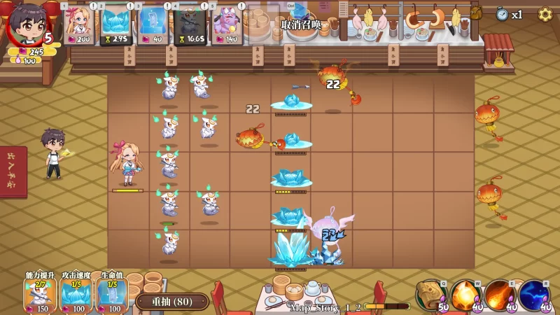 图片[4]-a455妖谈2：九尾异闻1.0.060 官方中文【PC/1.19G】-11
