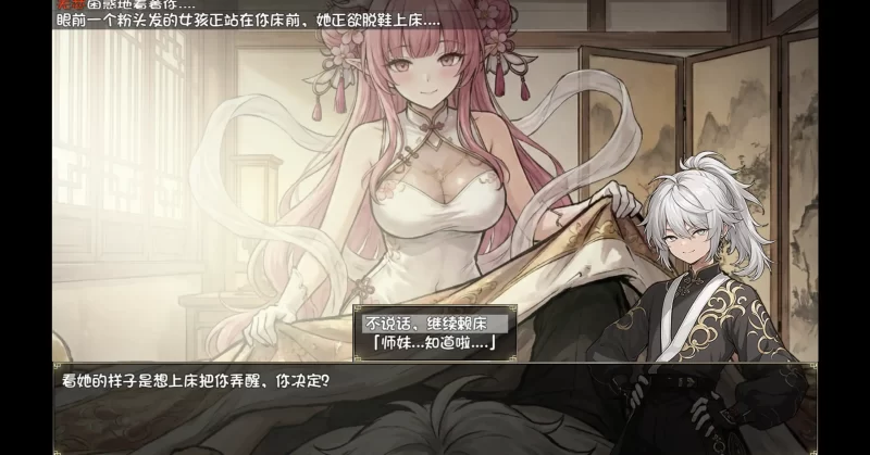图片[4]-a593我和龙女妈妈的玄幻之旅0.326b 官方中文【PC/1.39G/更新】-11