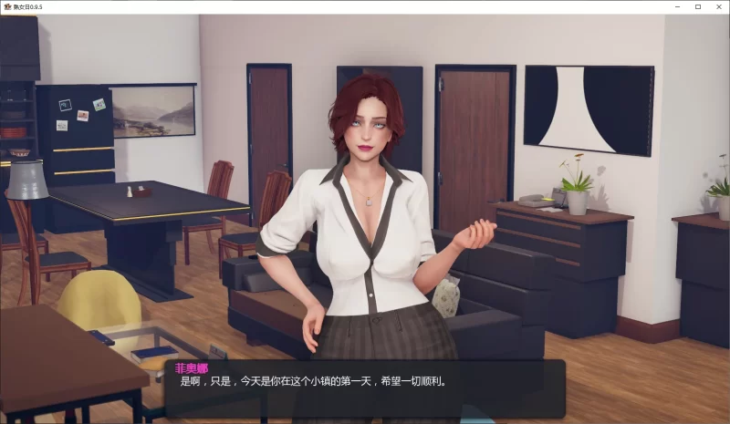 图片[3]-a531熟女日 v0.9.5 AI汉化版【PC+安卓/6.5G/更新】-11