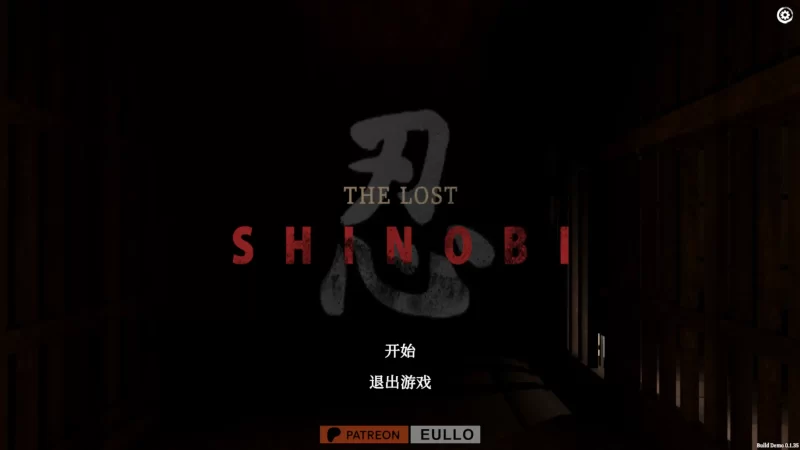 a584迷失的忍者0.1.35 官方中文【PC/0.78G/更新】-11