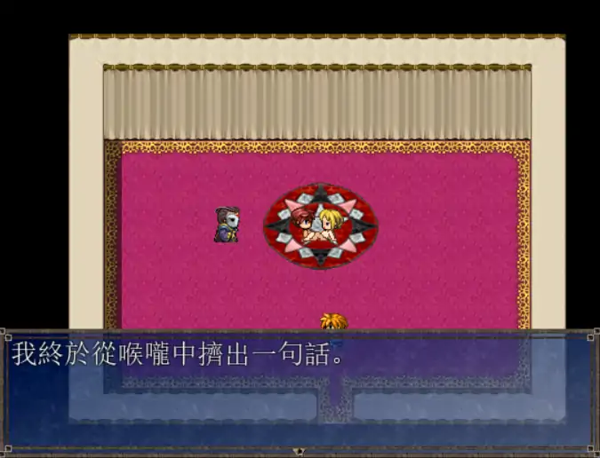 图片[4]-a478命运之咒 curse of desitny 1.07 官方中文【PC/0.40G/新作】-11