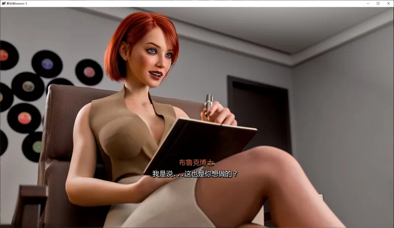 图片[5]-a470 新女性 Season 3  官方中文版【PC+安卓/4.6G/更新】-11