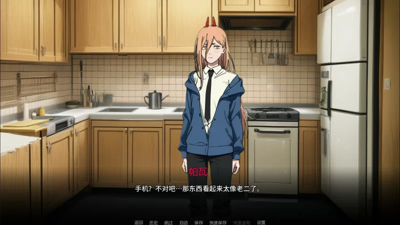 图片[5]-a565链锯人生0.45 AI汉化版【PC+安卓/0.7G/新作】-11