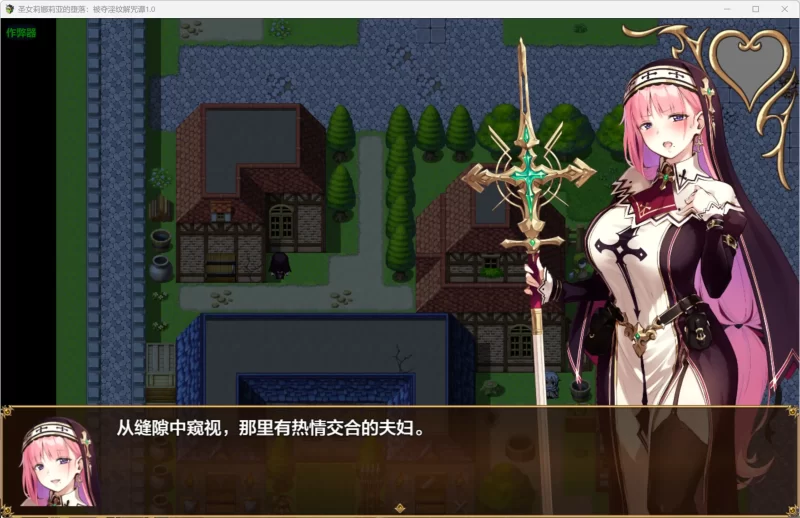 图片[5]-a511圣女莉娜莉亚的堕落：被夺淫纹解咒谭1.0 AI汉化版【PC+安卓/1.98G】-11