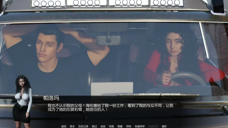 图片[7]-a476高地棋局S1Ep.1P1 AI汉化版【PC+安卓/1.26G/新作】-11