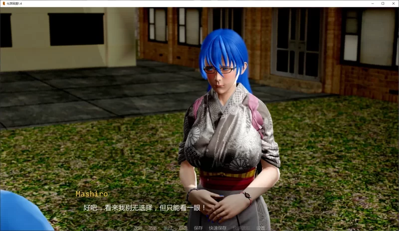 图片[3]-a564化学回溯1.4 AI汉化版【PC+安卓/4.3G/新作】-11